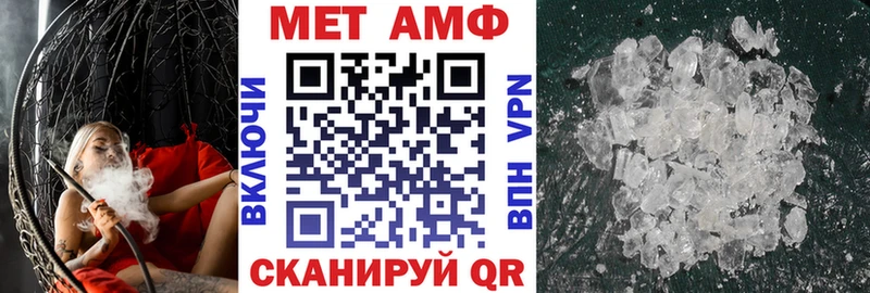 Купить  Тольятти  АМФЕТАМИН 97% 