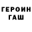 Метадон мёд FALLENRUZ