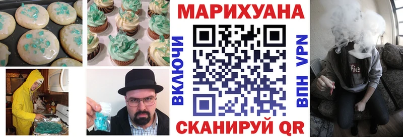 Купить  Тольятти  Cannafood конопля 
