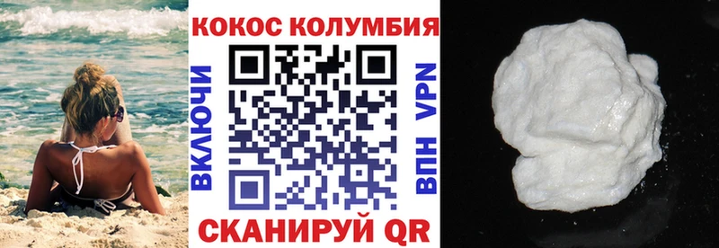 Купить  Тольятти  Cocaine 99% 