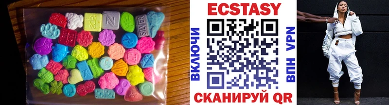 Экстази VHQ  Купить где  Тольятти 
