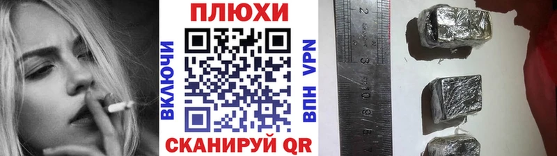 Купить  Тольятти  ГАШИШ Cannabis 