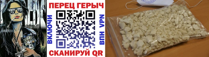 Купить  Тольятти  ГЕРОИН Heroin 