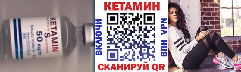 Купить закладки  Тольятти  Кетамин ketamine 