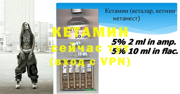 MESCALINE Липки