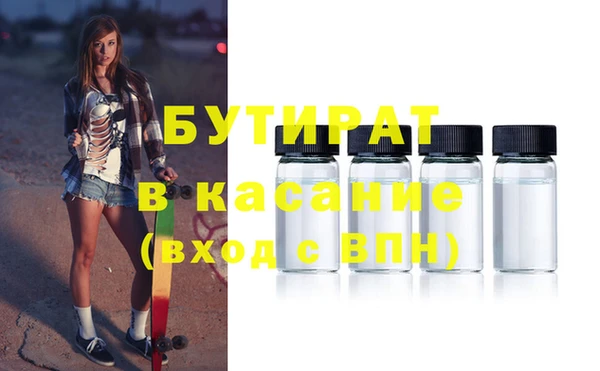 MESCALINE Липки