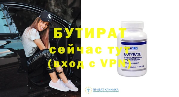 не бодяженный Лихославль