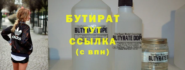 гашишное масло Лиски