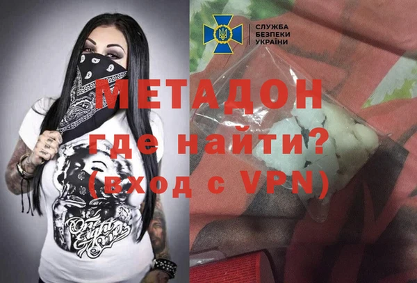 гашишное масло Лиски