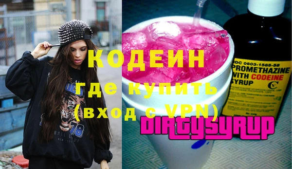 MESCALINE Липки