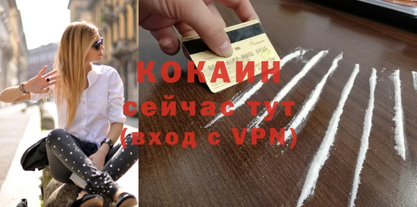гашишное масло Лиски