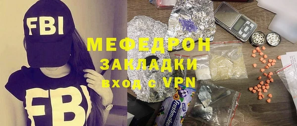 MESCALINE Липки