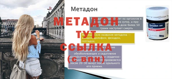 не бодяженный Лихославль