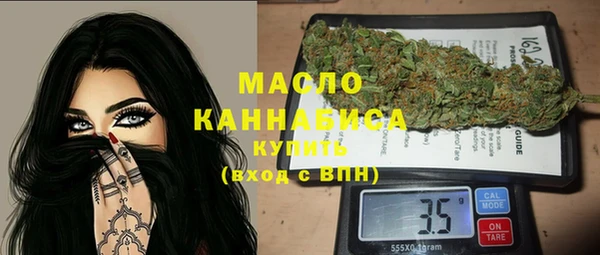 гашишное масло Лиски