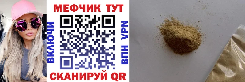 Купить где  Тольятти  Мефедрон мяу мяу 