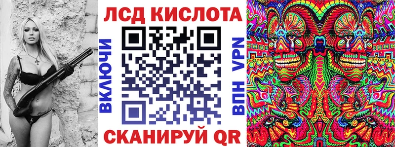 Марки 25I-NBOMe 1,8мг  Купить закладки  Тольятти