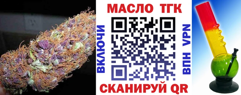 Купить закладки  Тольятти  ТГК концентрат 